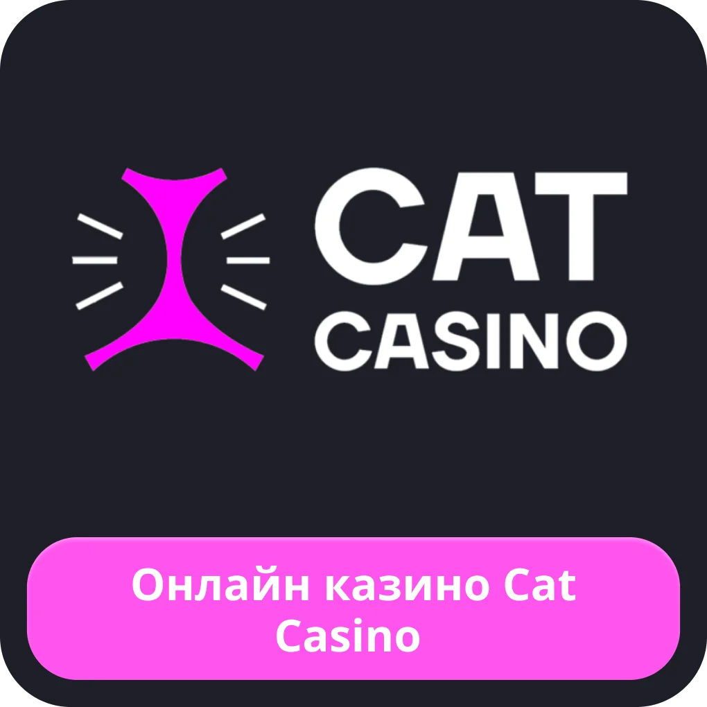 Cat Casino